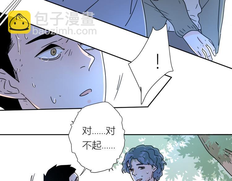 公主病的剋星-《感謝你是愛我的》系列2 - 3年少懵懂(1/2) - 5