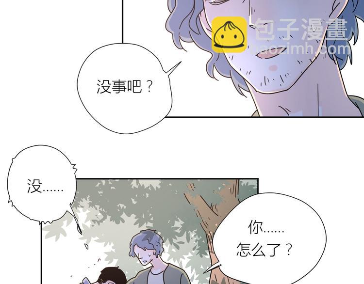 公主病的剋星-《感謝你是愛我的》系列2 - 3年少懵懂(1/2) - 7