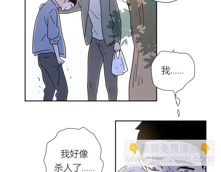 公主病的剋星-《感謝你是愛我的》系列2 - 3年少懵懂(1/2) - 8