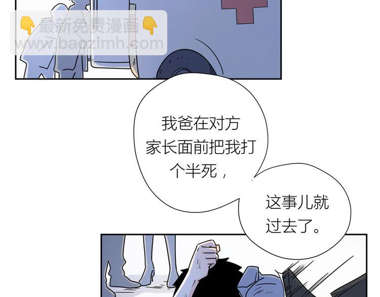 公主病的剋星-《感謝你是愛我的》系列2 - 3年少懵懂(1/2) - 3