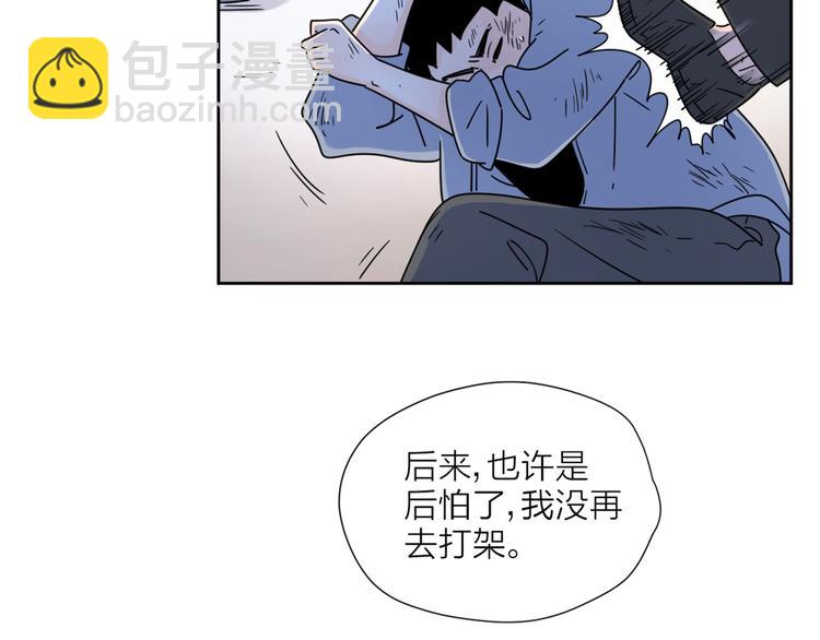 公主病的剋星-《感謝你是愛我的》系列2 - 3年少懵懂(1/2) - 4