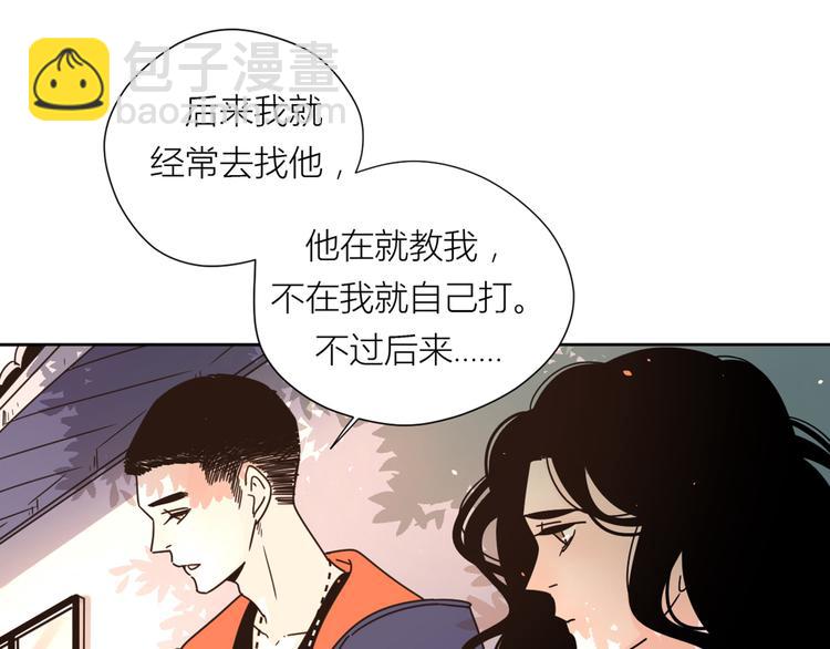 公主病的剋星-《感謝你是愛我的》系列2 - 3年少懵懂(1/2) - 5