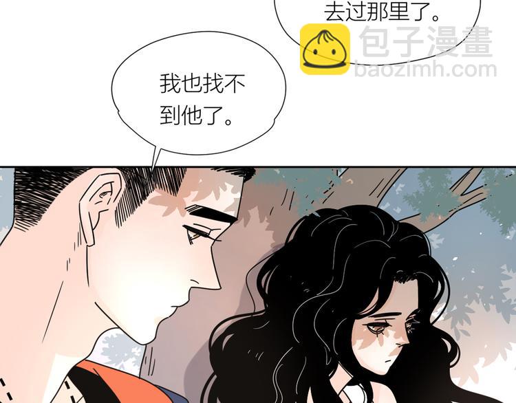 公主病的剋星-《感謝你是愛我的》系列2 - 3年少懵懂(1/2) - 8