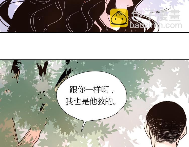 公主病的剋星-《感謝你是愛我的》系列2 - 3年少懵懂(1/2) - 7