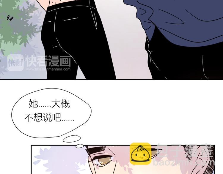 公主病的剋星-《感謝你是愛我的》系列2 - 3年少懵懂(1/2) - 1