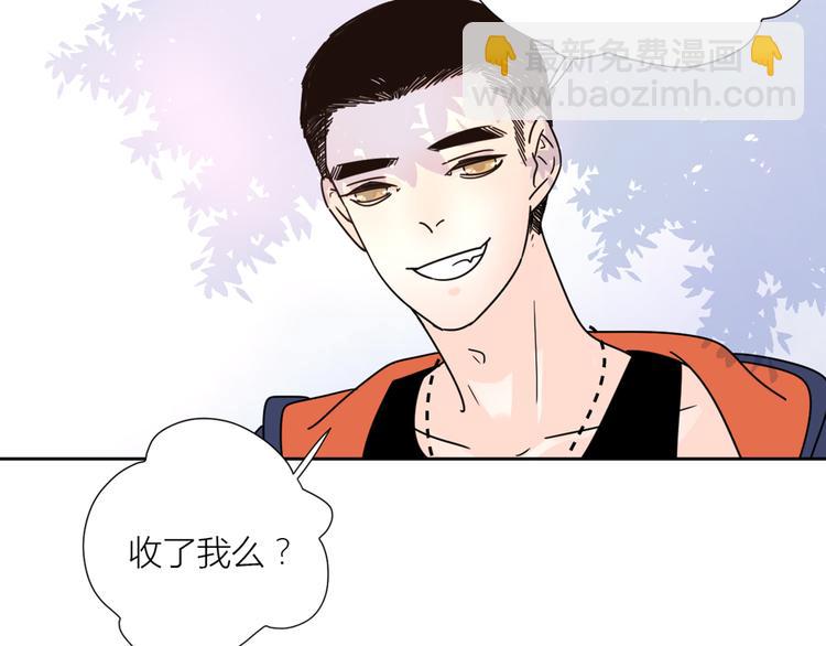 公主病的剋星-《感謝你是愛我的》系列2 - 3年少懵懂(2/2) - 5