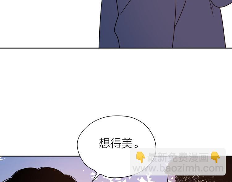 公主病的剋星-《感謝你是愛我的》系列2 - 3年少懵懂(2/2) - 2