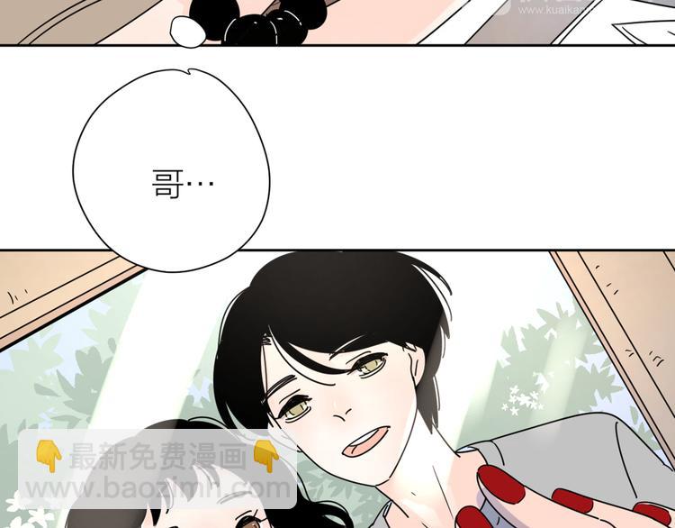 公主病的剋星-《感謝你是愛我的》系列2 - 3年少懵懂(2/2) - 6