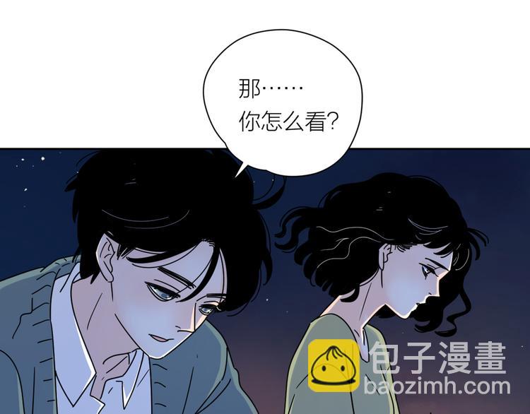 公主病的剋星-《感謝你是愛我的》系列2 - 3年少懵懂(2/2) - 6