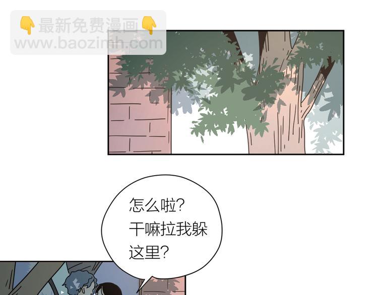 公主病的剋星-《感謝你是愛我的》系列2 - 3年少懵懂(2/2) - 3