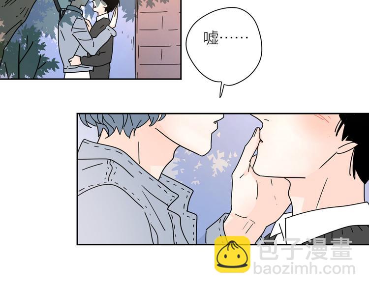 公主病的剋星-《感謝你是愛我的》系列2 - 3年少懵懂(2/2) - 4