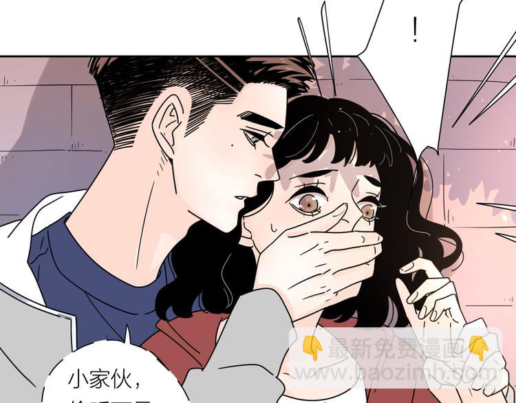 公主病的剋星-《感謝你是愛我的》系列2 - 3年少懵懂(2/2) - 4