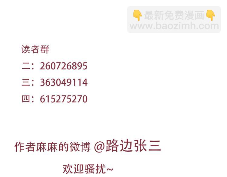 公主病的剋星-《感謝你是愛我的》系列2 - 3年少懵懂(2/2) - 6