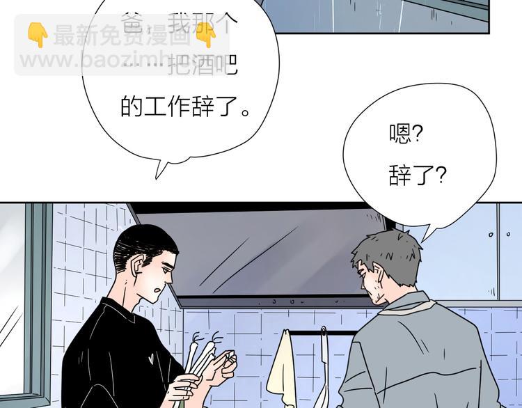 公主病的剋星-《感謝你是愛我的》系列2 - 5青春傷痛(1/2) - 1