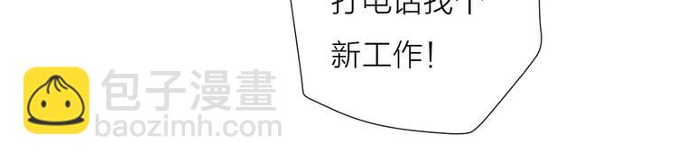 公主病的剋星-《感謝你是愛我的》系列2 - 5青春傷痛(1/2) - 2