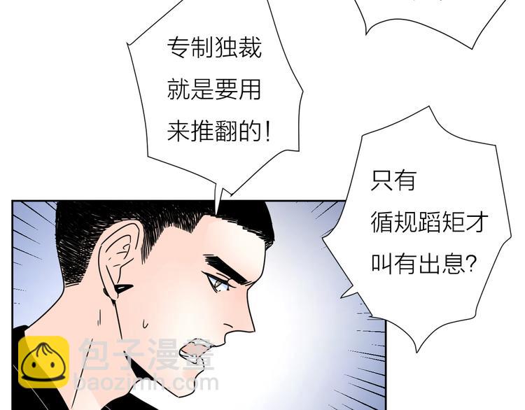 公主病的剋星-《感謝你是愛我的》系列2 - 5青春傷痛(2/2) - 6