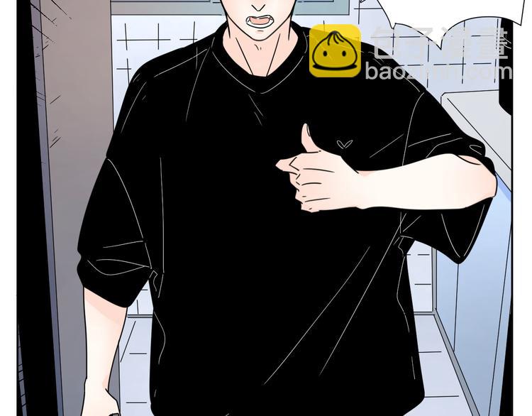 公主病的剋星-《感謝你是愛我的》系列2 - 5青春傷痛(2/2) - 2