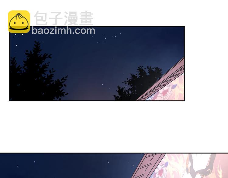 公主病的剋星-《感謝你是愛我的》系列2 - 5青春傷痛(2/2) - 2