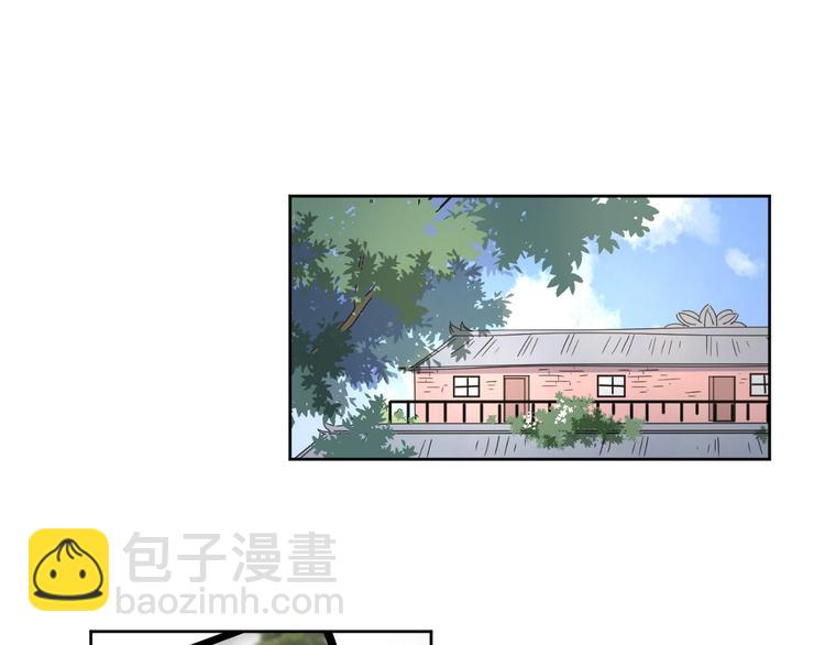 公主病的剋星-《感謝你是愛我的》系列2 - 5青春傷痛(2/2) - 2