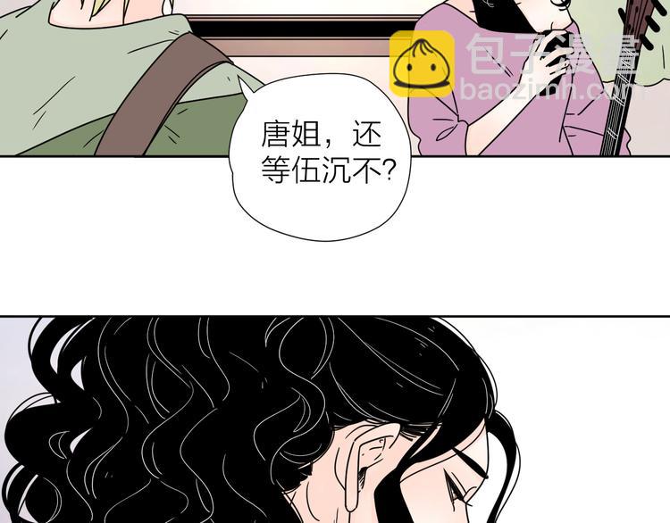 公主病的剋星-《感謝你是愛我的》系列2 - 5青春傷痛(2/2) - 4