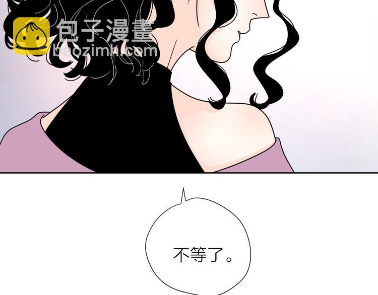 公主病的剋星-《感謝你是愛我的》系列2 - 5青春傷痛(2/2) - 5