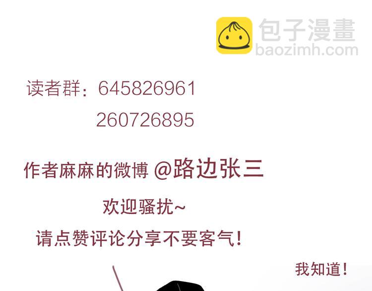 公主病的剋星-《感謝你是愛我的》系列2 - 5青春傷痛(2/2) - 1