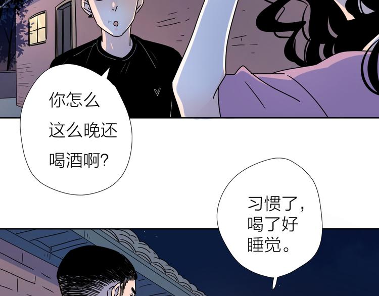 公主病的剋星-《感謝你是愛我的》系列2 - 63這不適合你 - 3