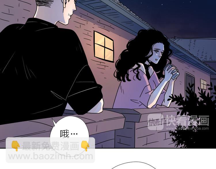 公主病的剋星-《感謝你是愛我的》系列2 - 63這不適合你 - 4