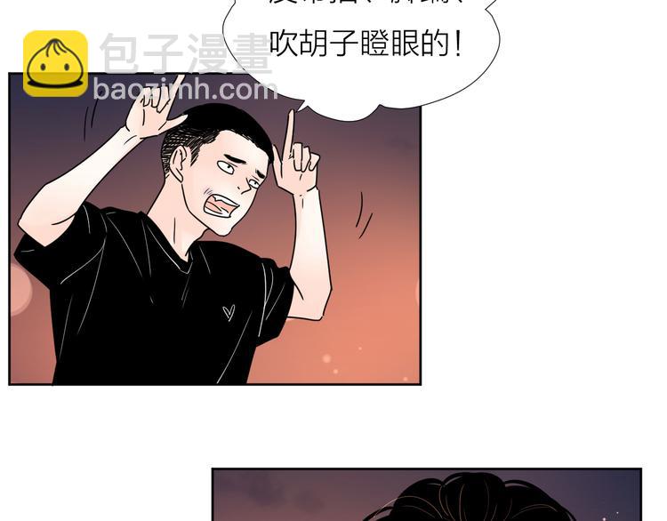 公主病的剋星-《感謝你是愛我的》系列2 - 63這不適合你 - 4