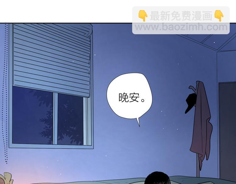 公主病的剋星-《感謝你是愛我的》系列2 - 63這不適合你 - 5