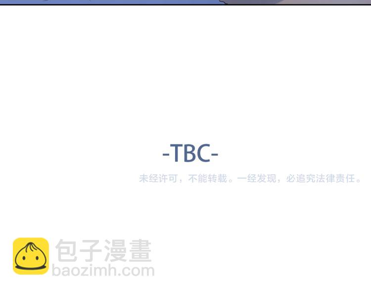 公主病的剋星-《感謝你是愛我的》系列2 - 63這不適合你 - 7