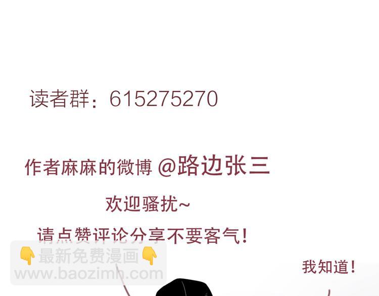 公主病的剋星-《感謝你是愛我的》系列2 - 63這不適合你 - 1