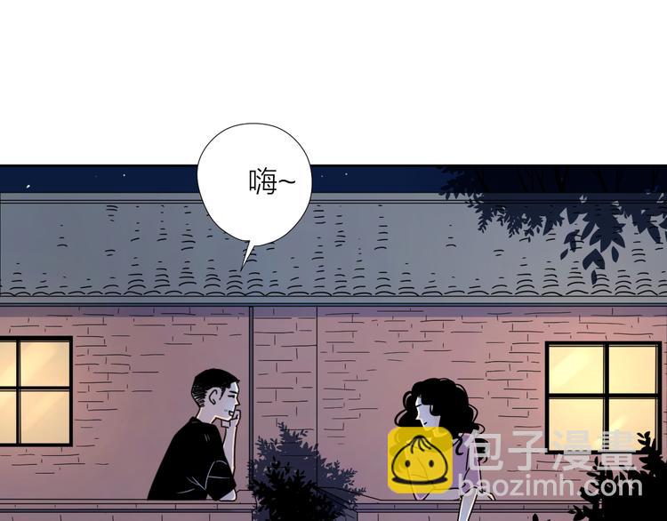 公主病的剋星-《感謝你是愛我的》系列2 - 63這不適合你 - 6