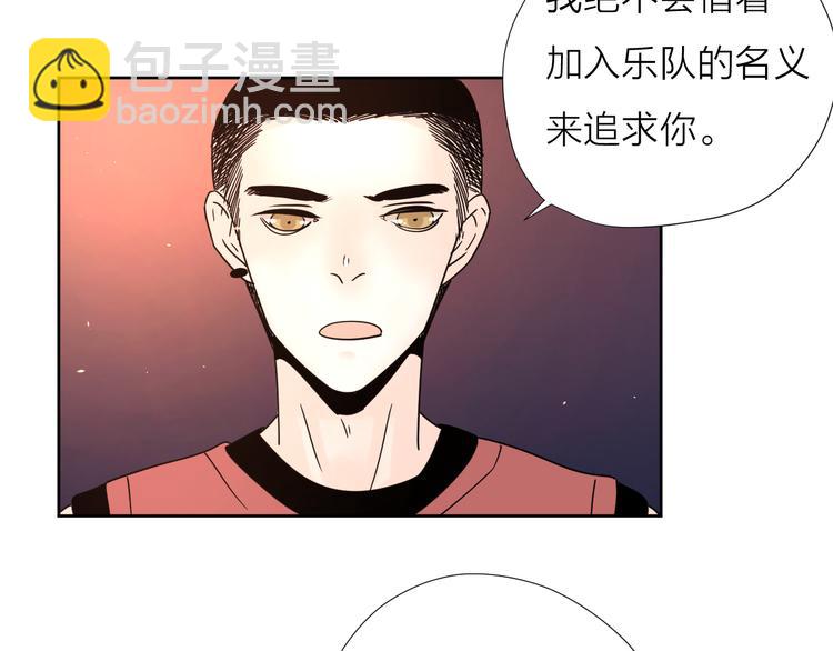 公主病的剋星-《感謝你是愛我的》系列2 - 8我超喜歡你(1/2) - 2