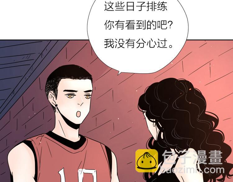 公主病的剋星-《感謝你是愛我的》系列2 - 8我超喜歡你(1/2) - 3