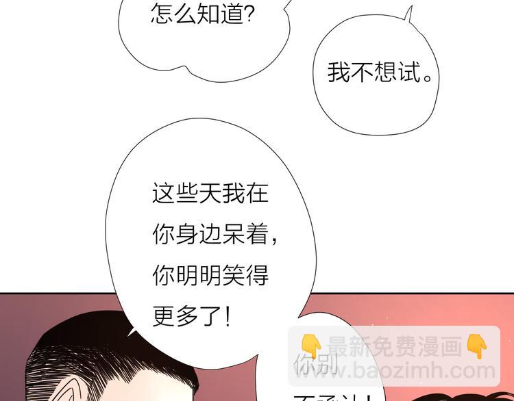 公主病的剋星-《感謝你是愛我的》系列2 - 8我超喜歡你(1/2) - 5