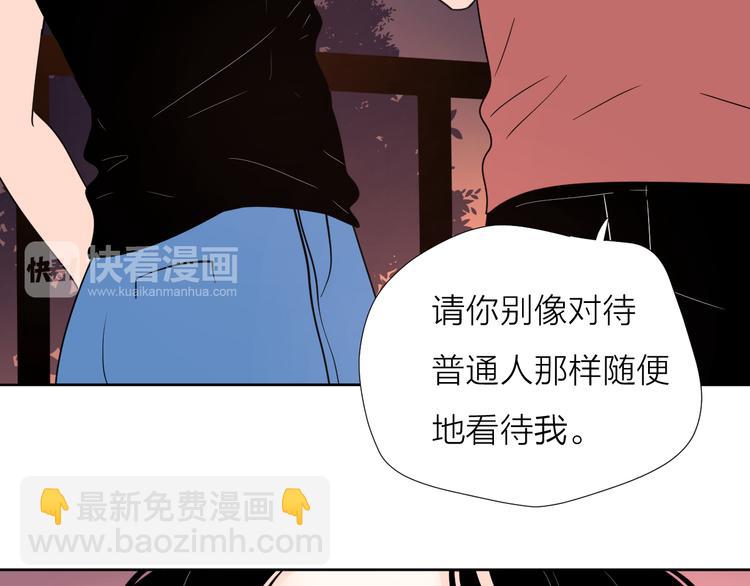 公主病的剋星-《感謝你是愛我的》系列2 - 8我超喜歡你(1/2) - 1