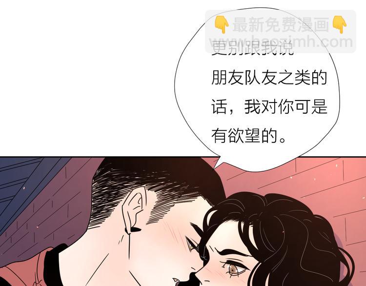 公主病的剋星-《感謝你是愛我的》系列2 - 8我超喜歡你(1/2) - 3