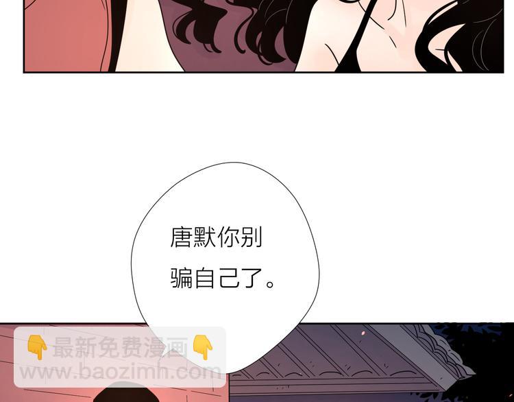 公主病的剋星-《感謝你是愛我的》系列2 - 8我超喜歡你(1/2) - 6