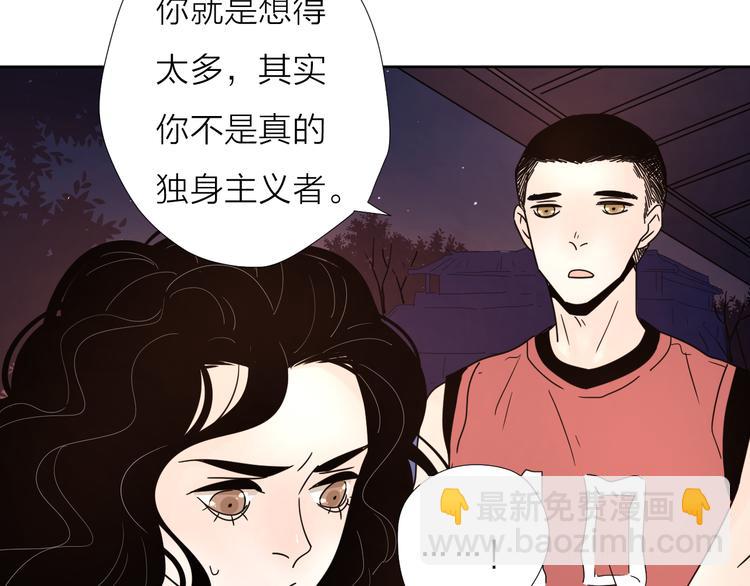 公主病的剋星-《感謝你是愛我的》系列2 - 8我超喜歡你(1/2) - 8