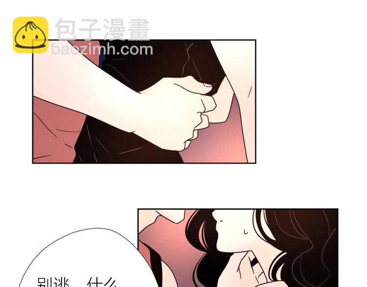 公主病的剋星-《感謝你是愛我的》系列2 - 8我超喜歡你(1/2) - 7