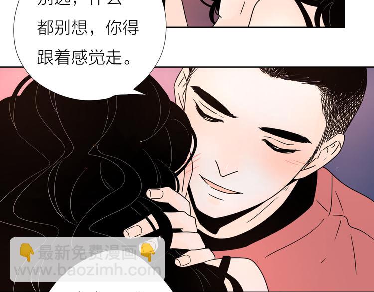 公主病的剋星-《感謝你是愛我的》系列2 - 8我超喜歡你(1/2) - 8