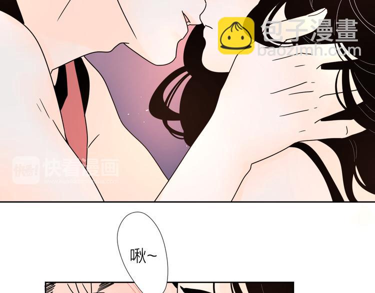 公主病的剋星-《感謝你是愛我的》系列2 - 8我超喜歡你(1/2) - 2