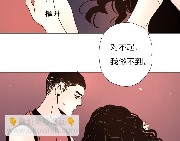 公主病的剋星-《感謝你是愛我的》系列2 - 8我超喜歡你(2/2) - 2