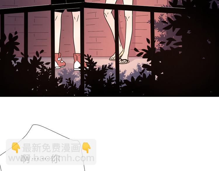 公主病的剋星-《感謝你是愛我的》系列2 - 8我超喜歡你(2/2) - 7