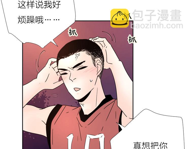 公主病的剋星-《感謝你是愛我的》系列2 - 8我超喜歡你(2/2) - 1