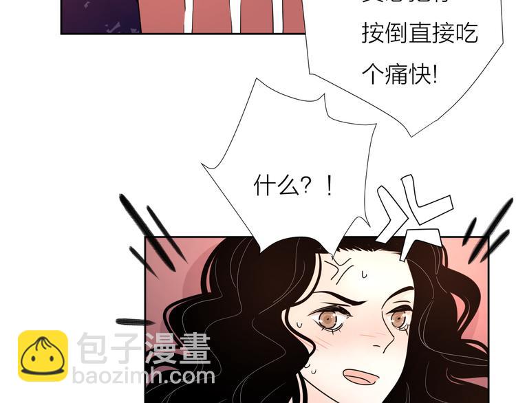 公主病的剋星-《感謝你是愛我的》系列2 - 8我超喜歡你(2/2) - 2