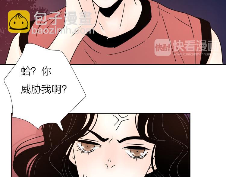 公主病的剋星-《感謝你是愛我的》系列2 - 8我超喜歡你(2/2) - 5