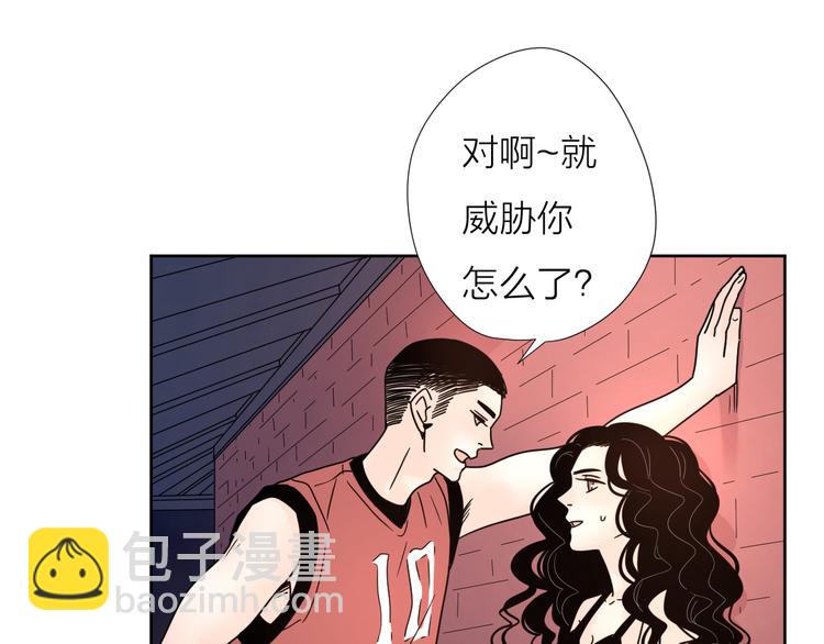 公主病的剋星-《感謝你是愛我的》系列2 - 8我超喜歡你(2/2) - 7