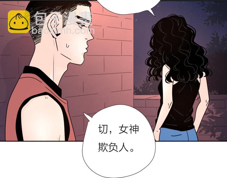 公主病的剋星-《感謝你是愛我的》系列2 - 8我超喜歡你(2/2) - 3